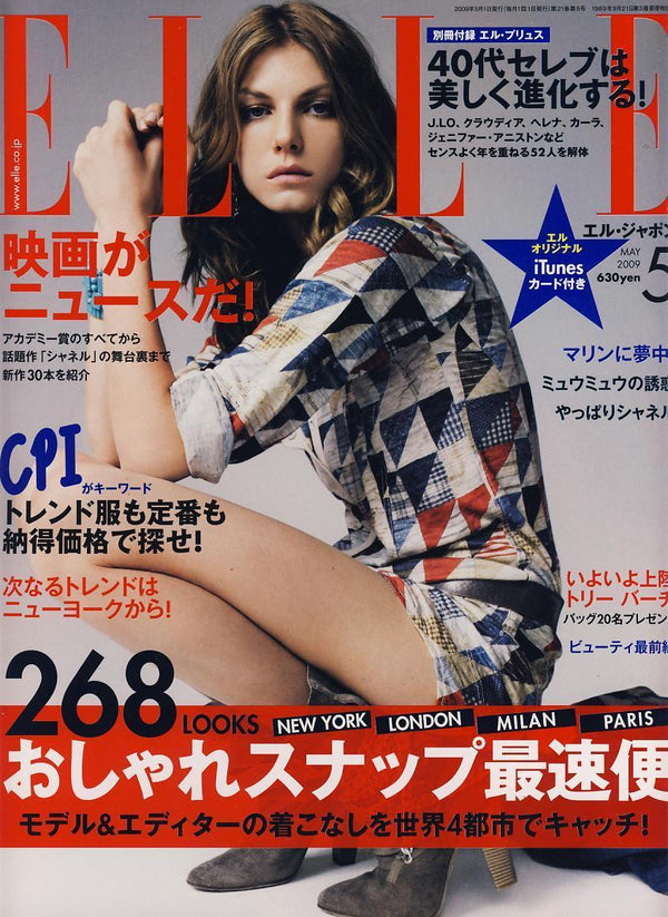 Elle Japan May 2009 Magazine - Erika Peña