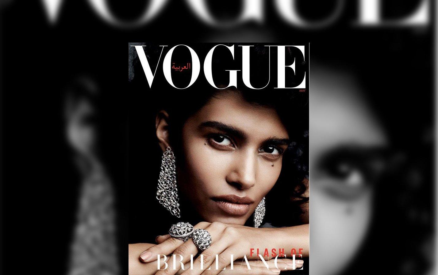 Erika Peña Featured in VOGUE Arabia May 2017 - Erika Peña